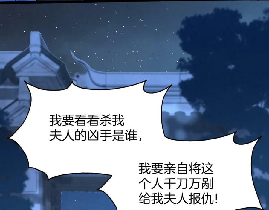 57.太子和二皇子74