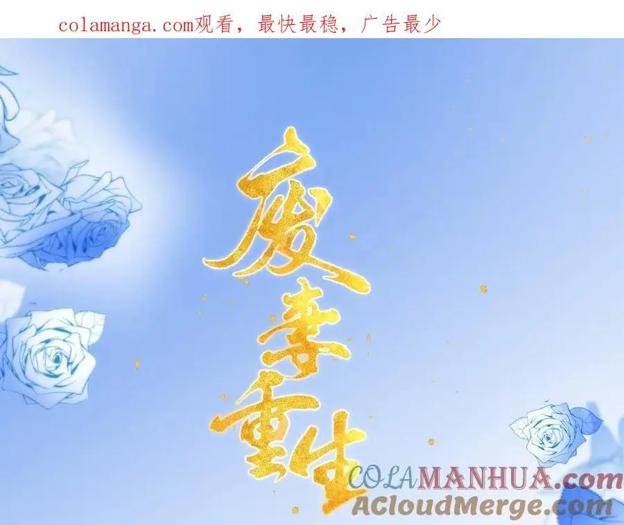 69.黑渲翊的仇敌0