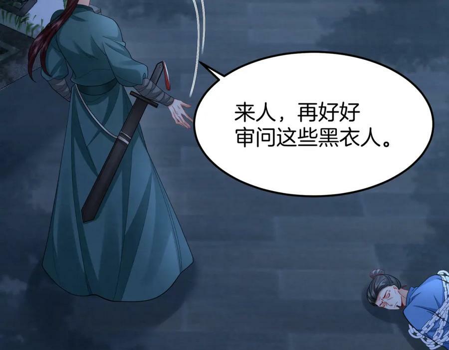 58.证人老夫人55