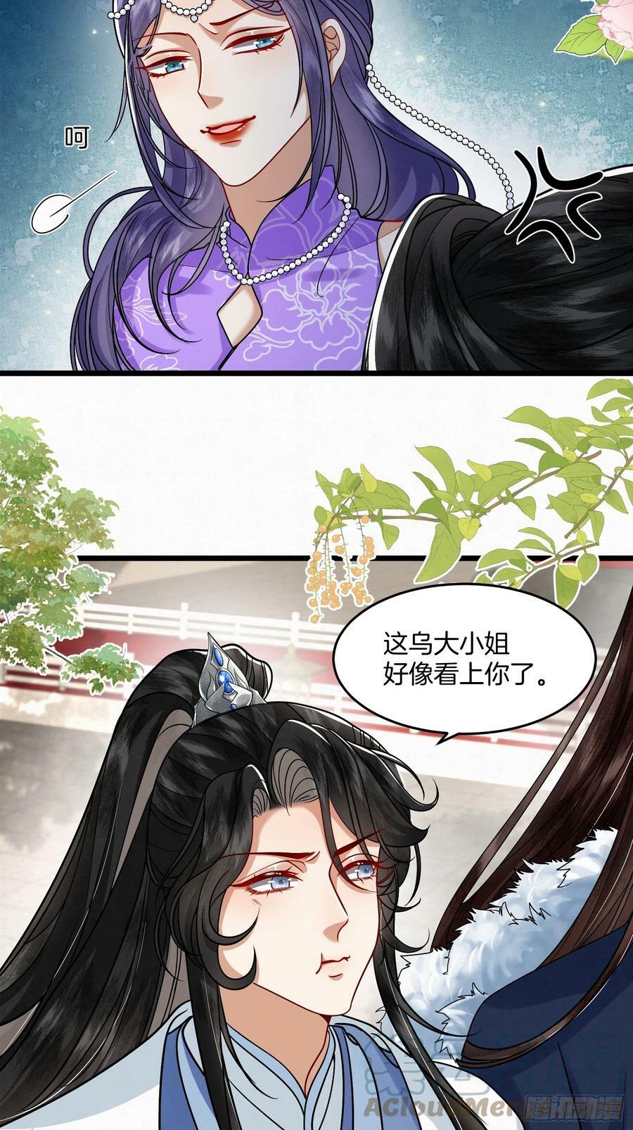 42.国师祈福30