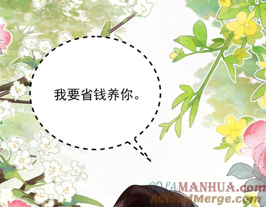64.省钱养你69