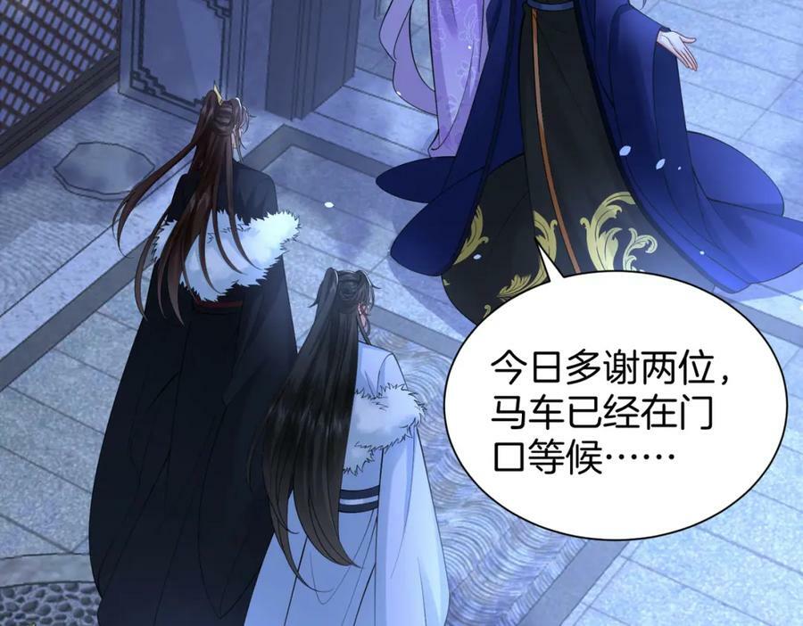 56.乌家做客55