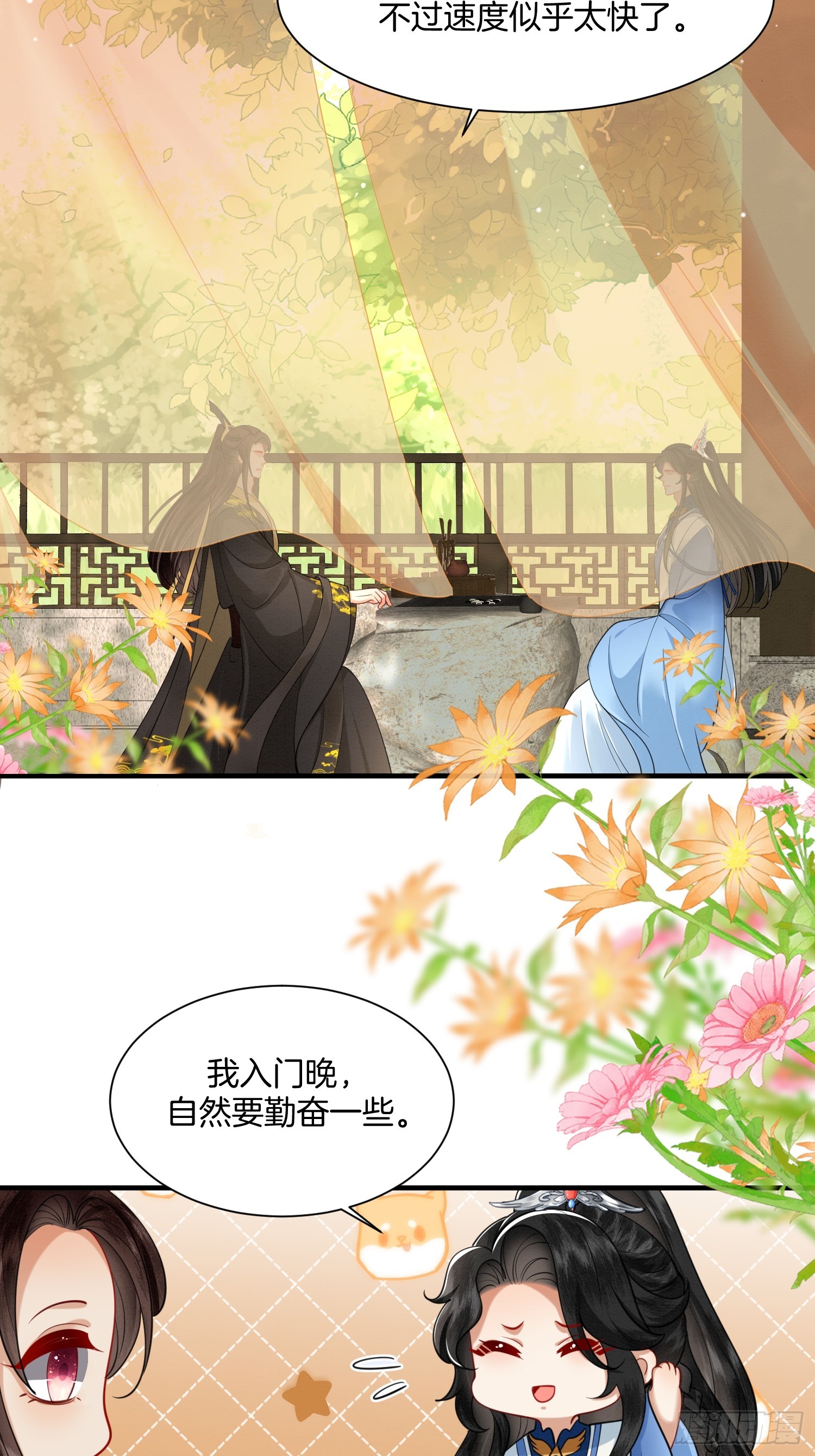 23.南北大院矛盾14