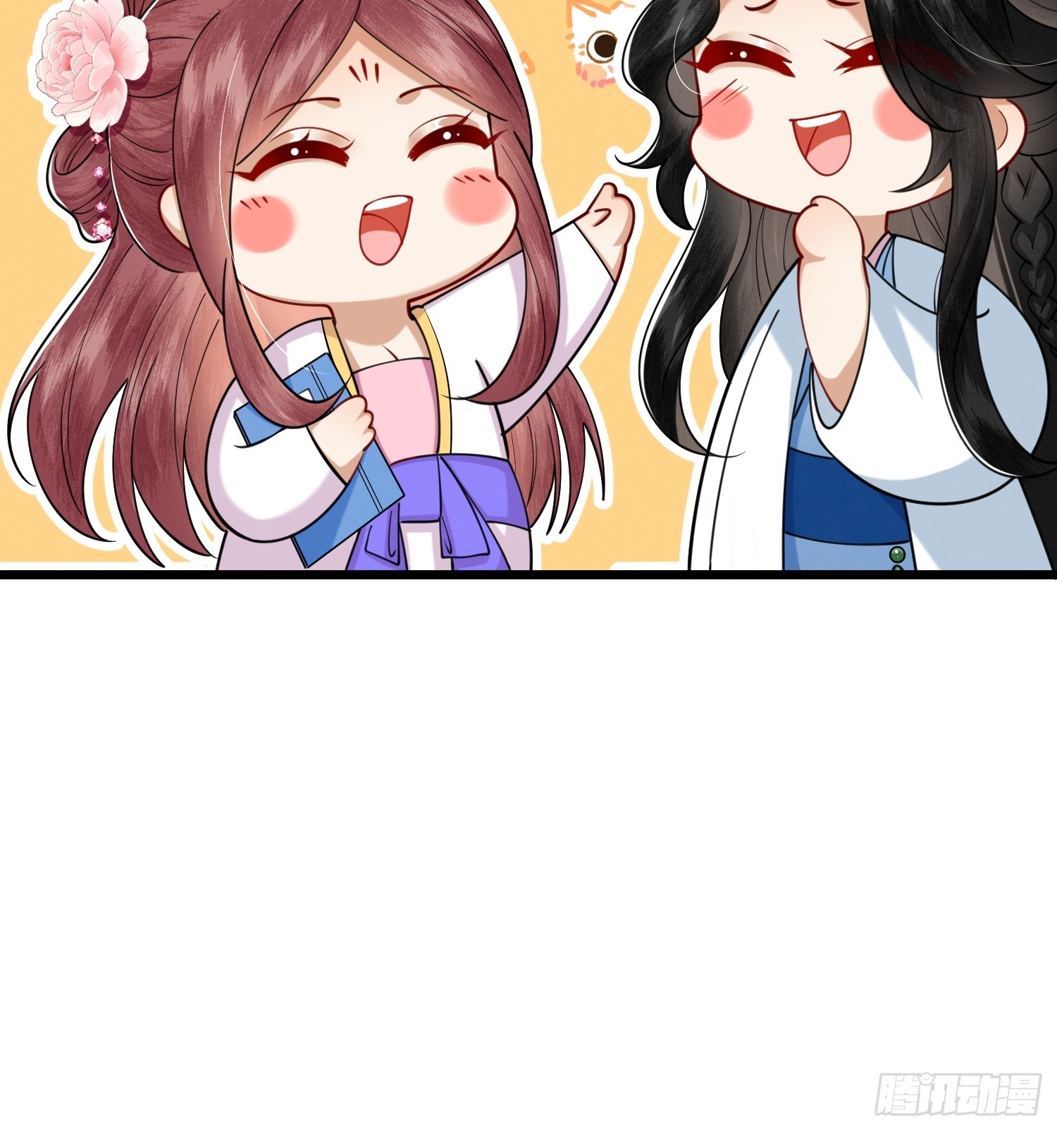 26.小妹，离他远点6