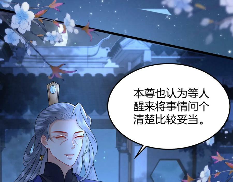 57.太子和二皇子58