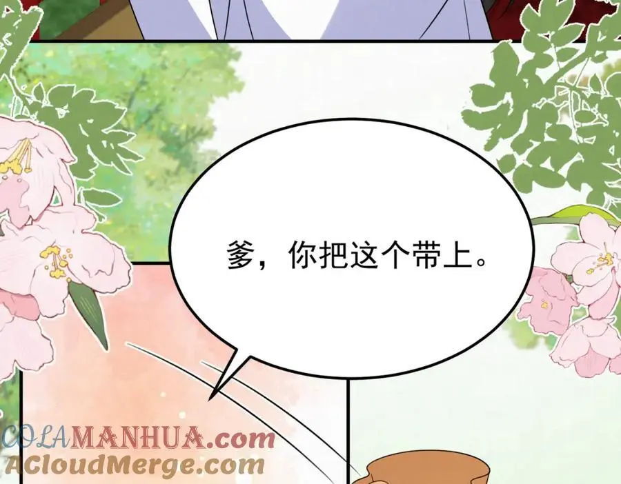 74.我的灵兽可厉害了30
