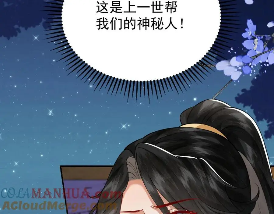 70.市主出现39