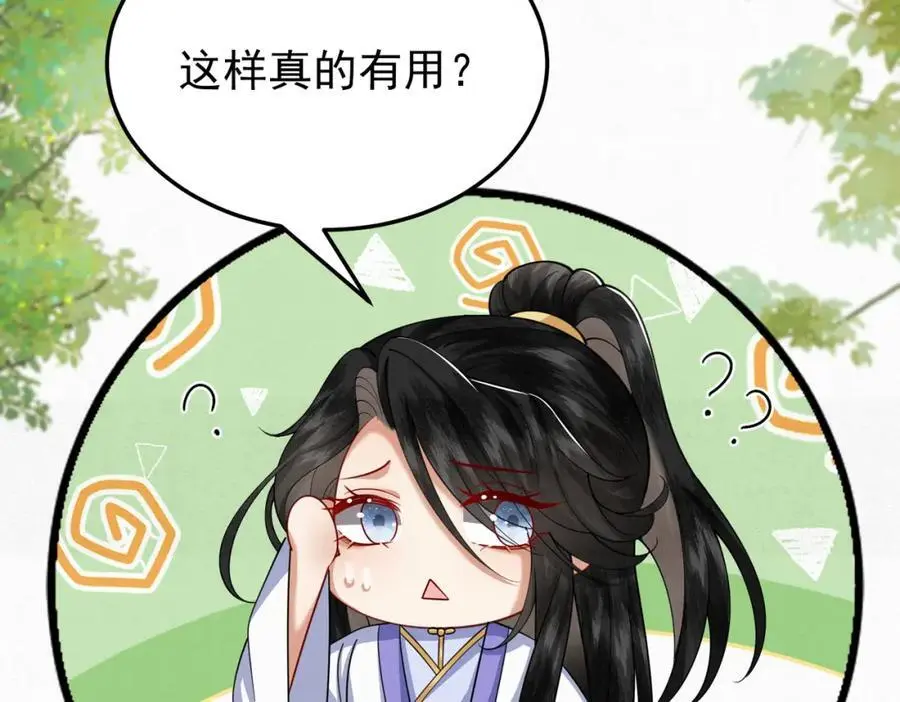 71.区别对待37