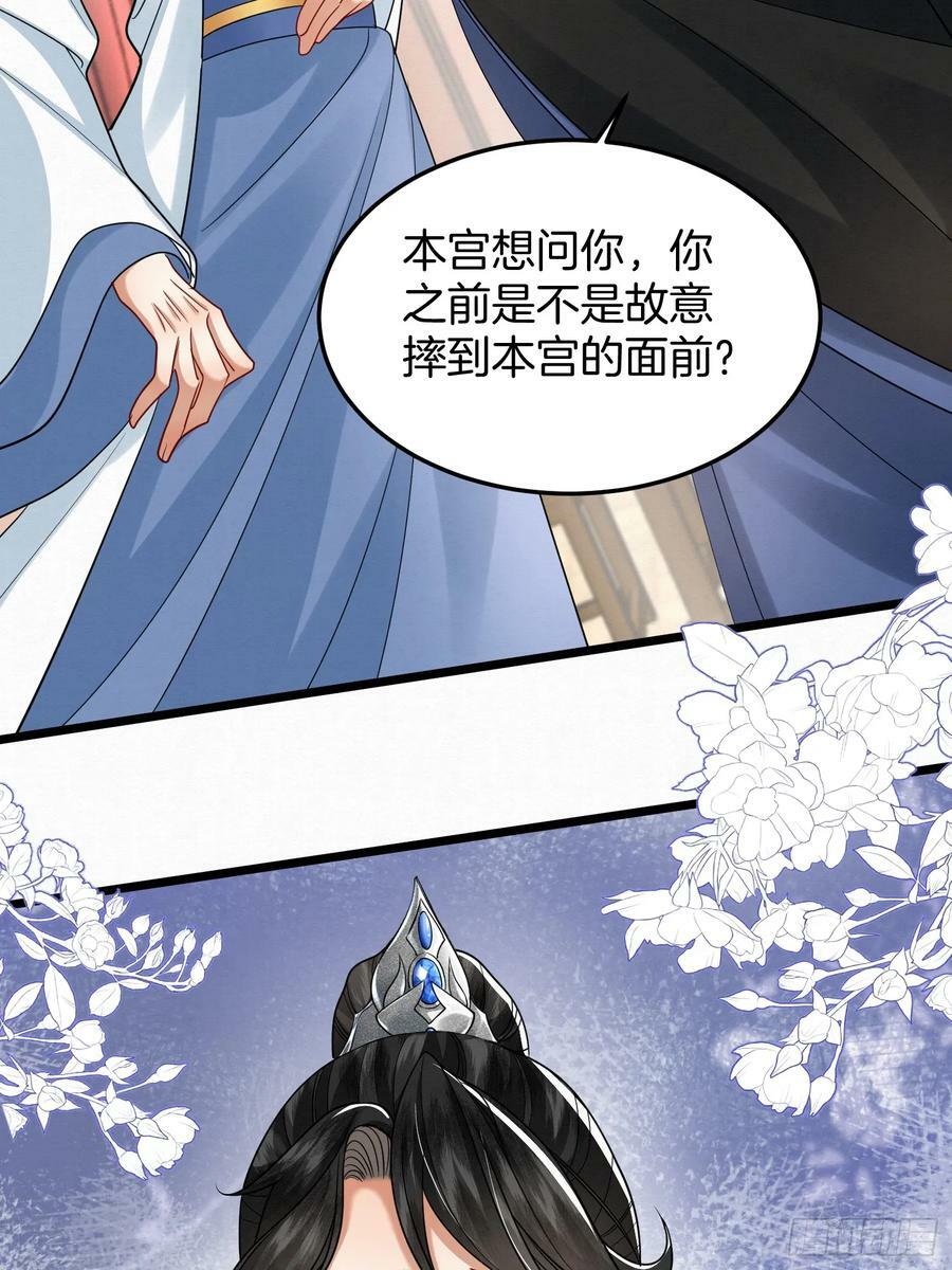 45.自证无辜23