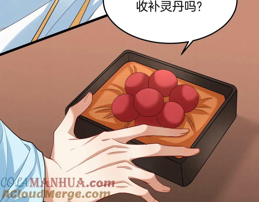 53.终于赚钱了6