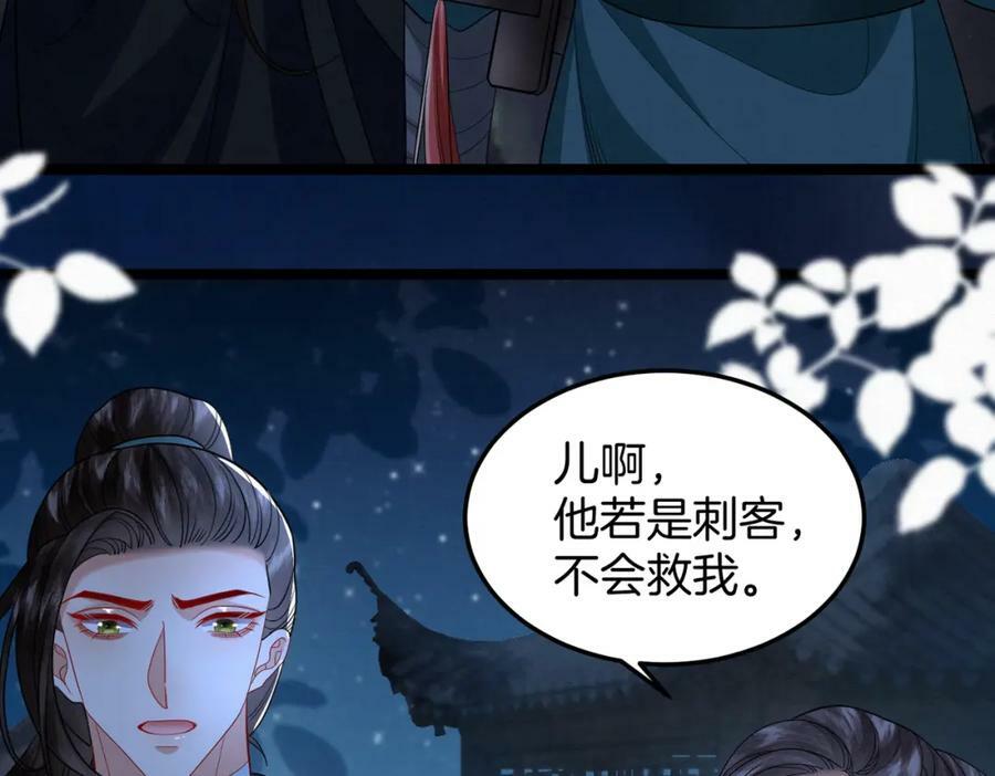 58.证人老夫人70