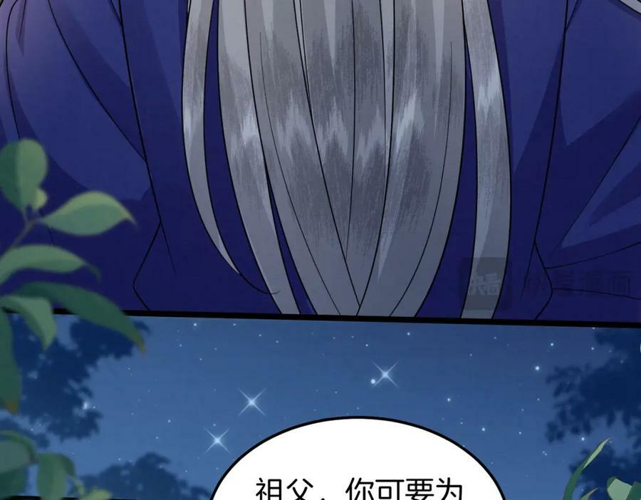 61.兄妹对峙31