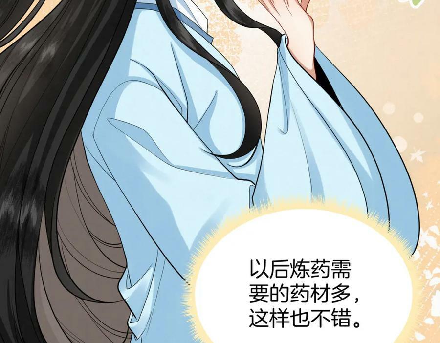 53.终于赚钱了16