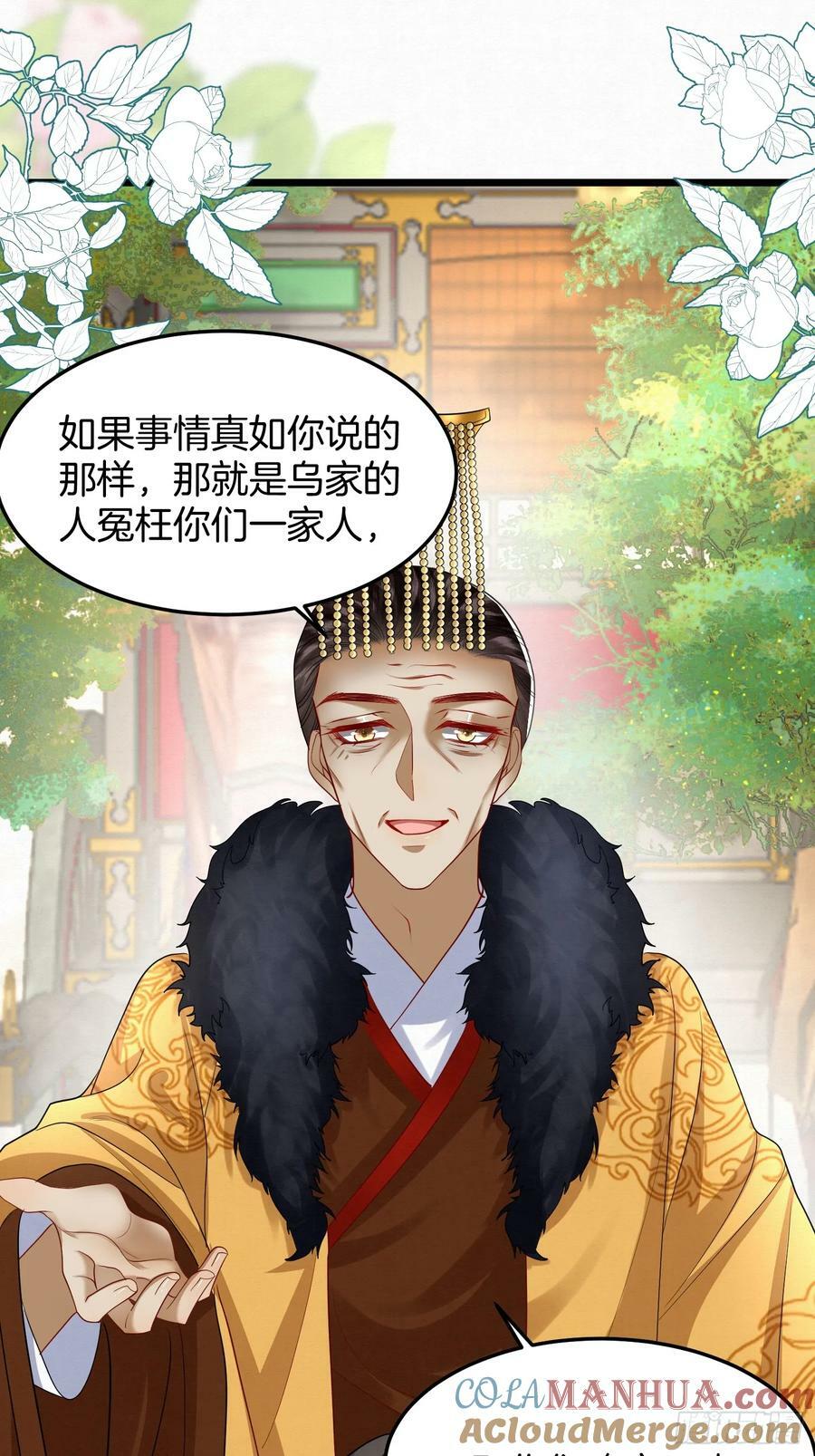 45.自证无辜10