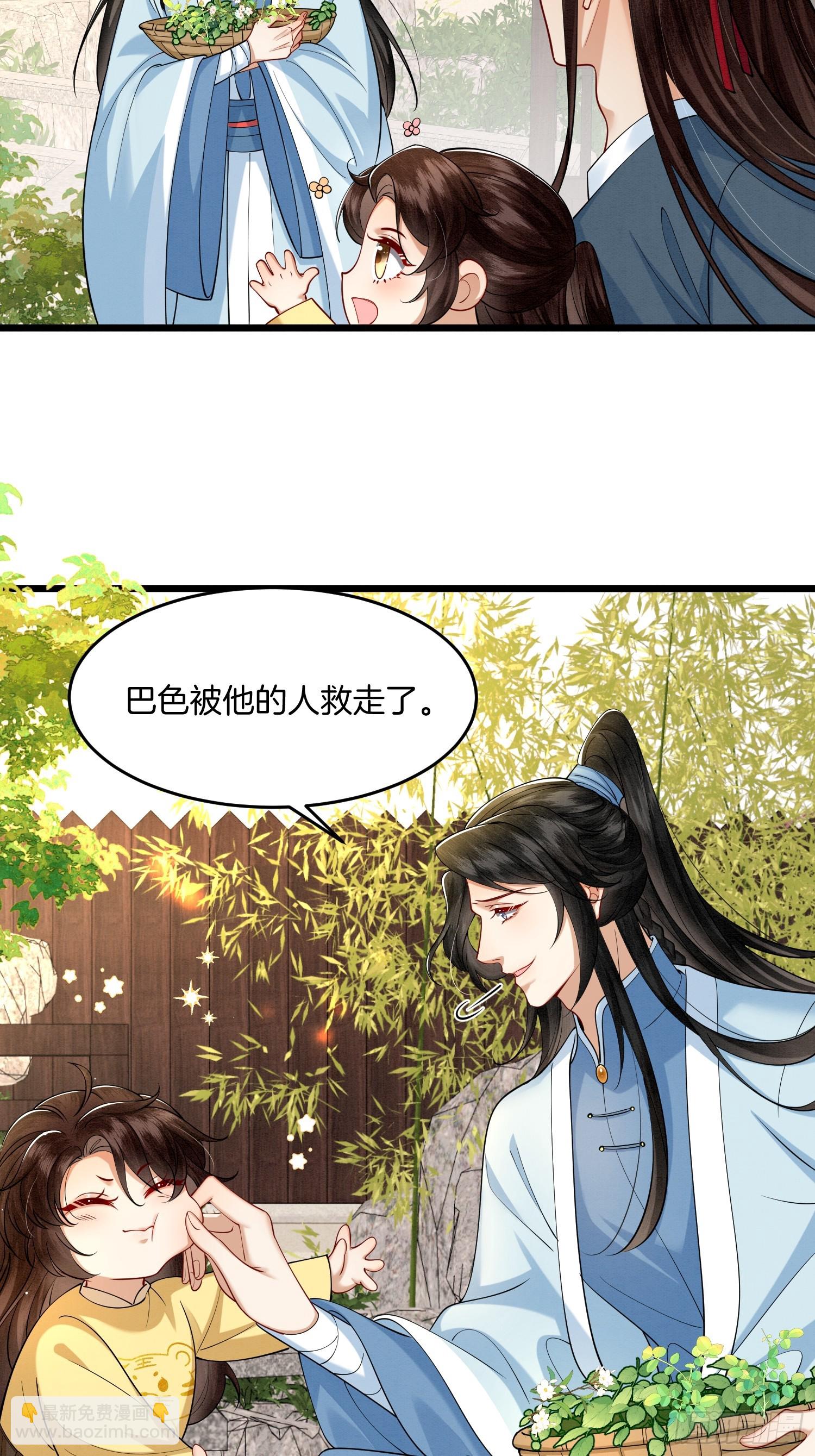 30.分家是好事3
