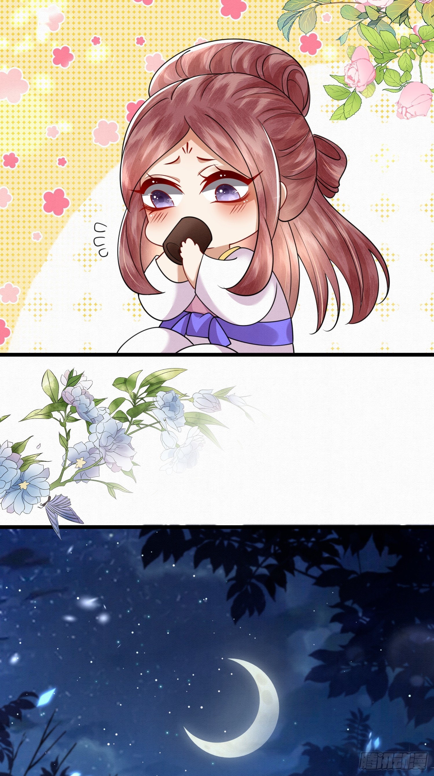 27.黄鼠狼拜年22