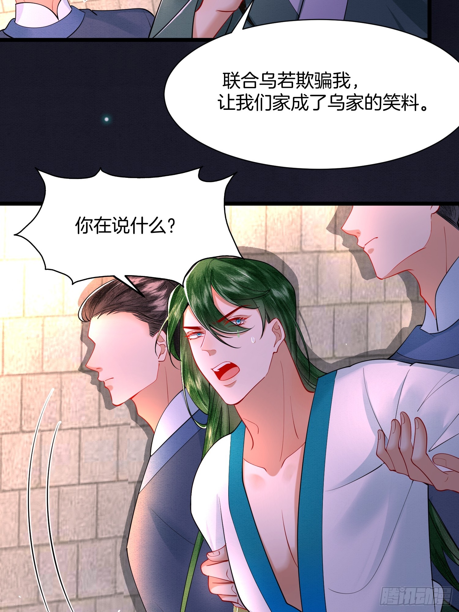29.鸡飞蛋打4