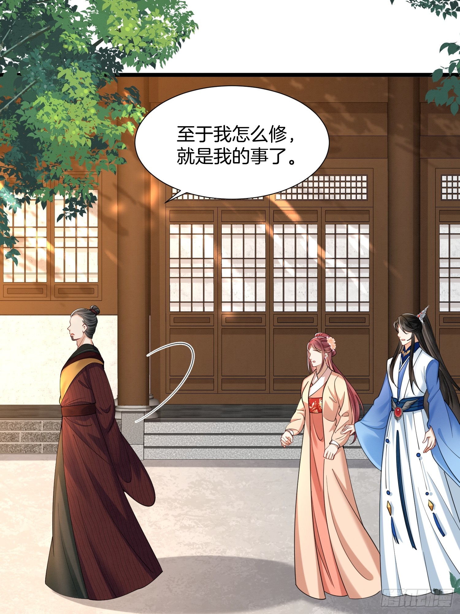 25.偏心的祖母16