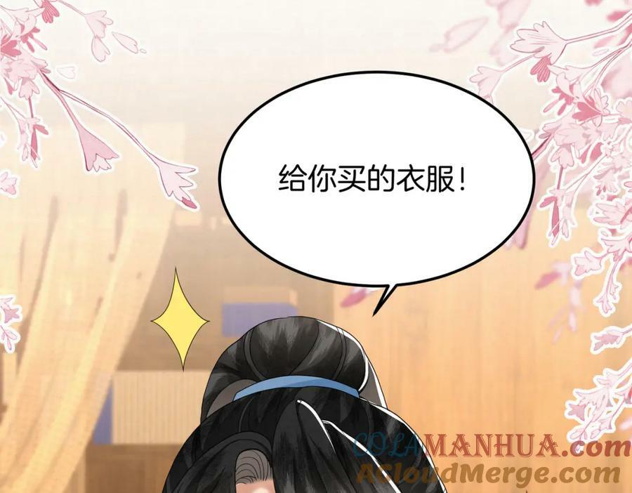 53.终于赚钱了57