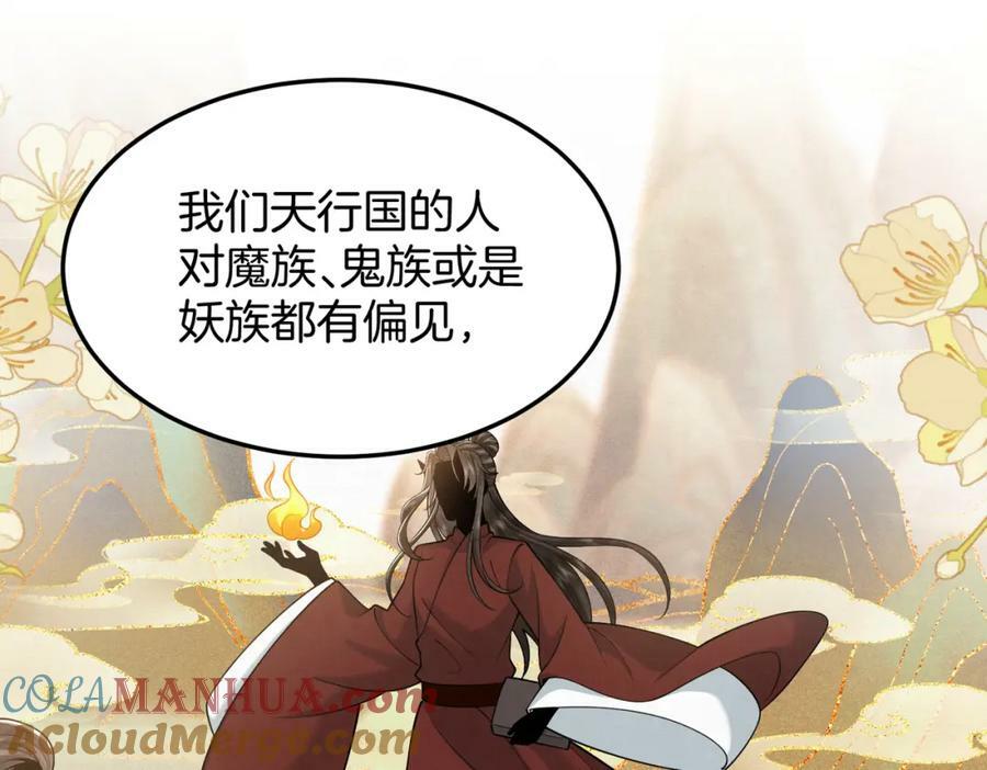 48.被乌蔚雪非礼了！15