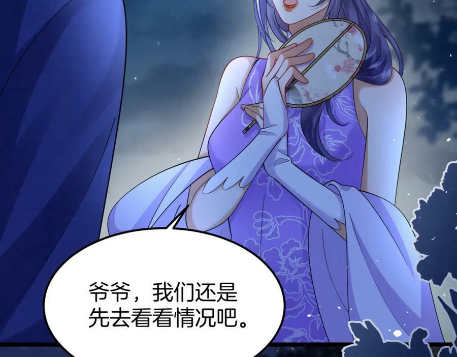 57.太子和二皇子8