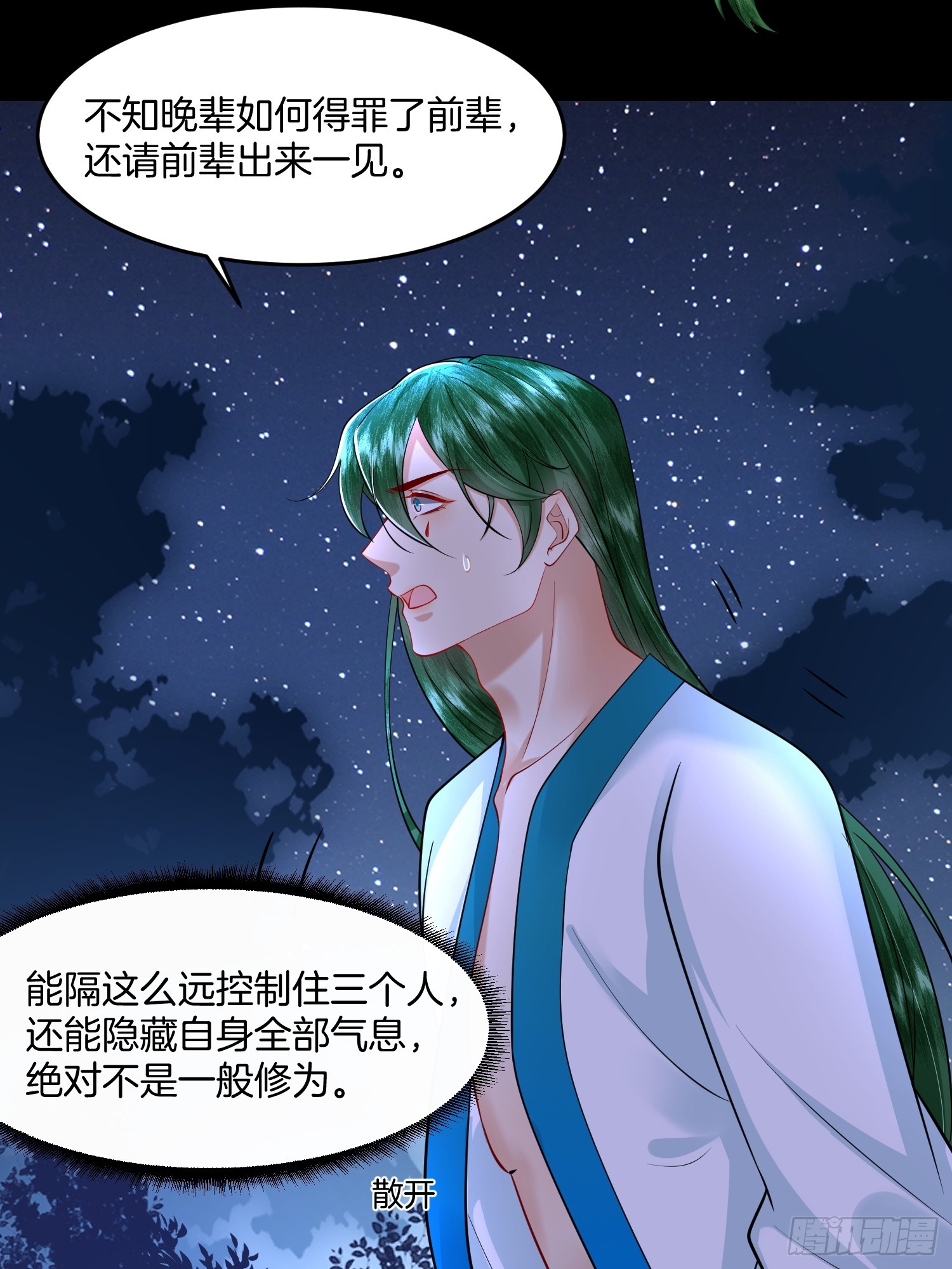 29.鸡飞蛋打25