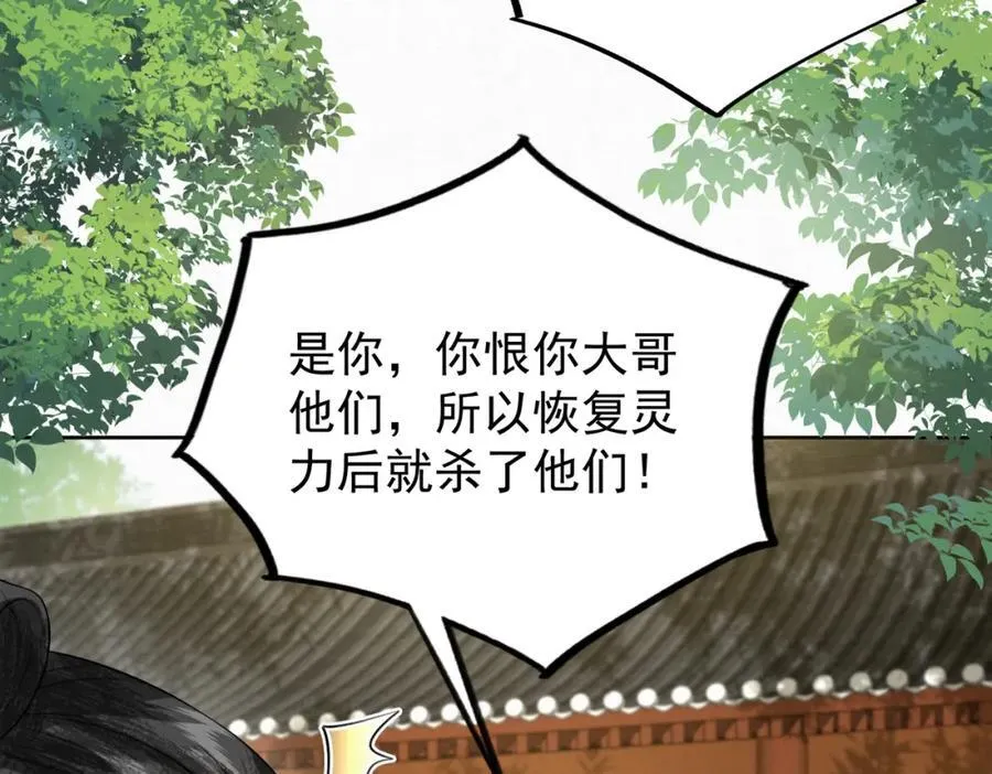 78.乌家惨案41