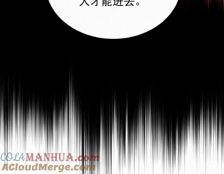 67.黑市令牌54