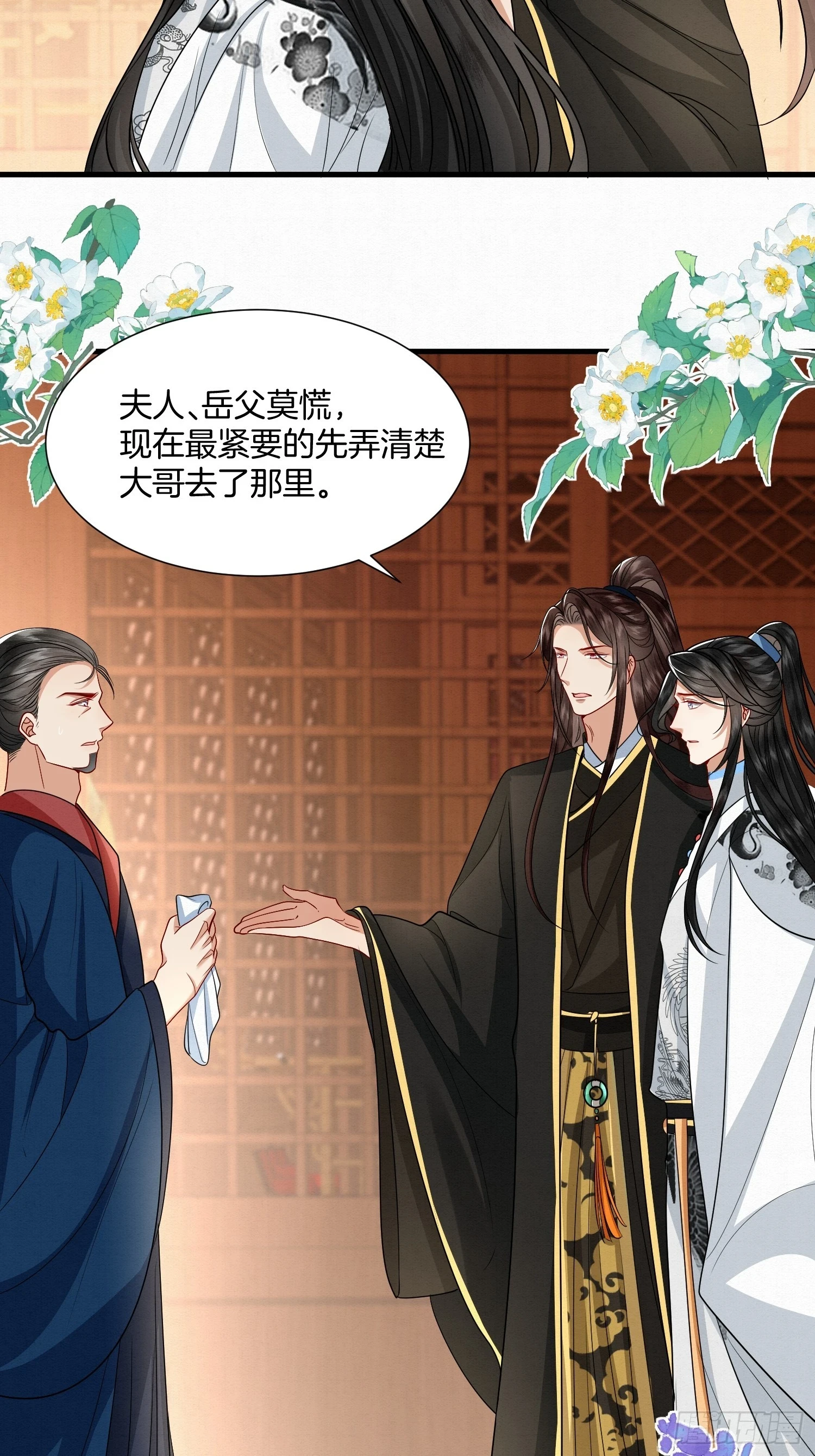 36.大哥失联10