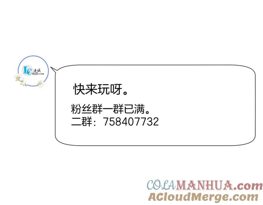 66.蛋蛋的来历75