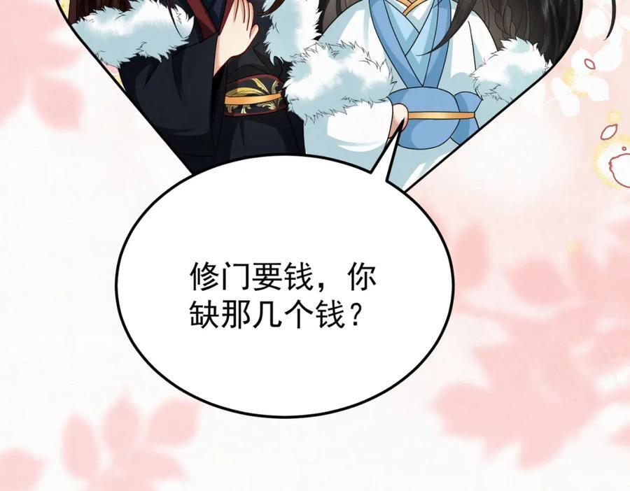 64.省钱养你64