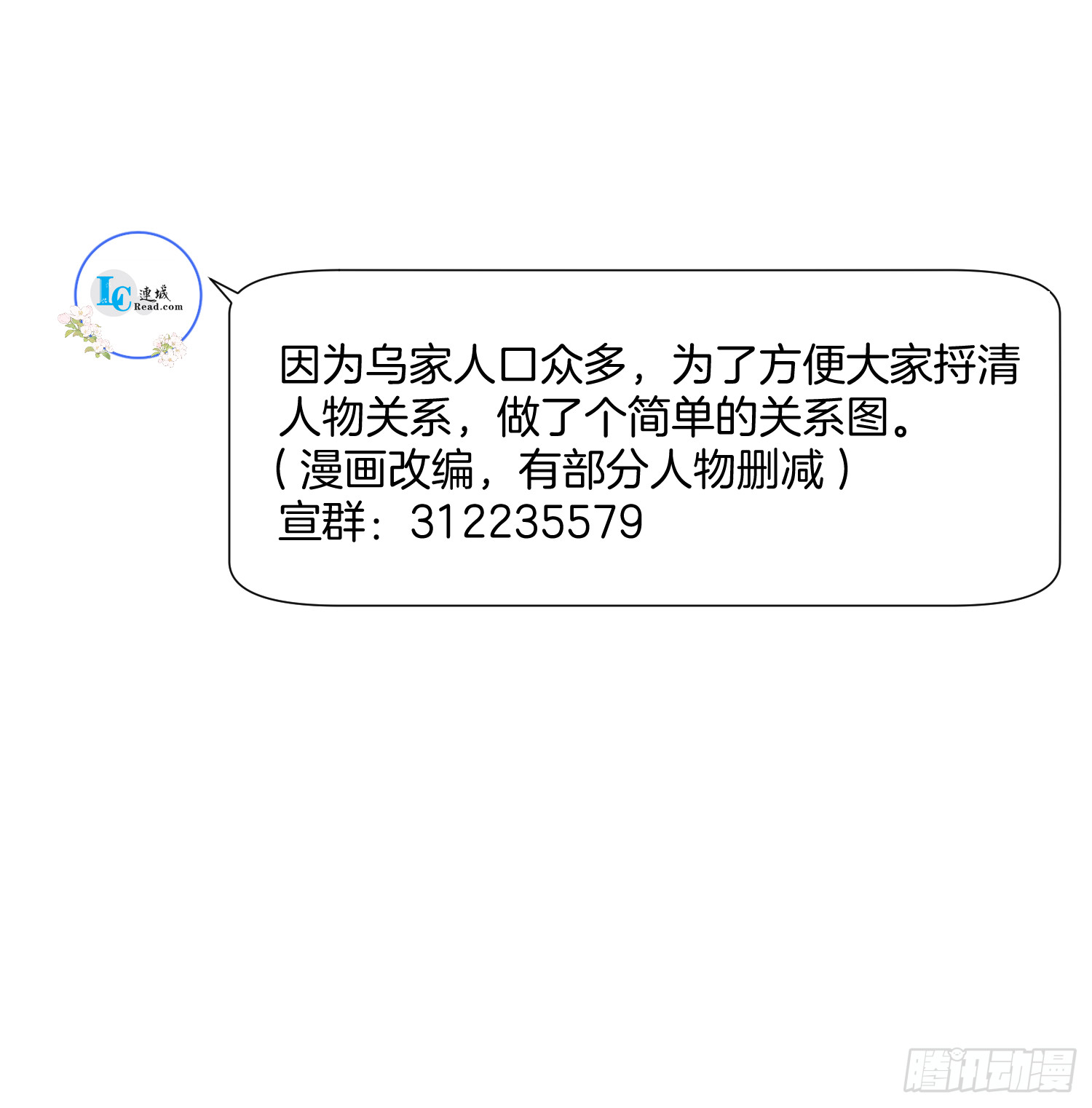23.南北大院矛盾33
