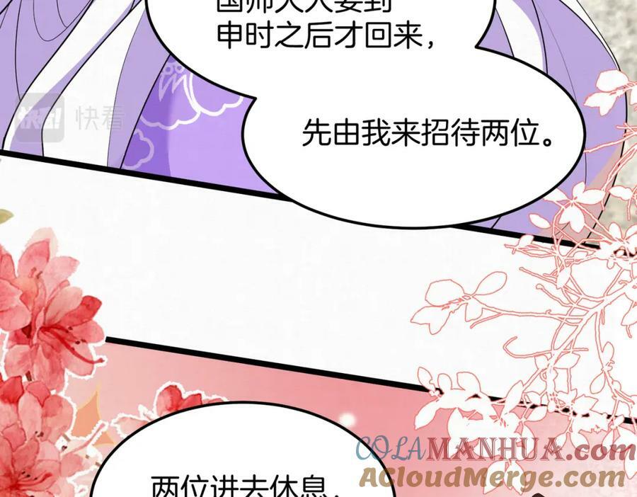 55.你们穿的一样？63