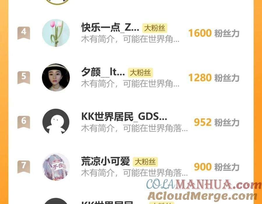 52.看看他们的惨状75