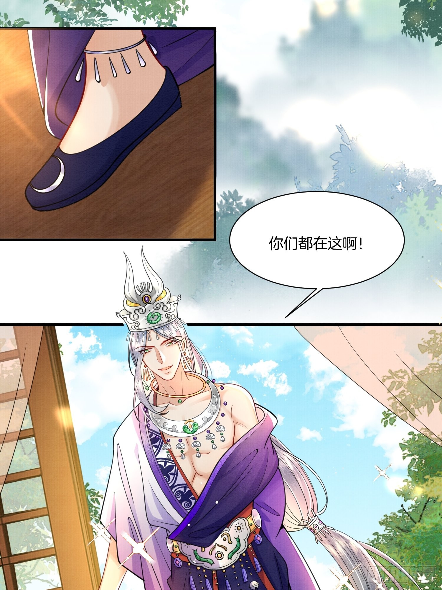 13.那颗蛋动了12