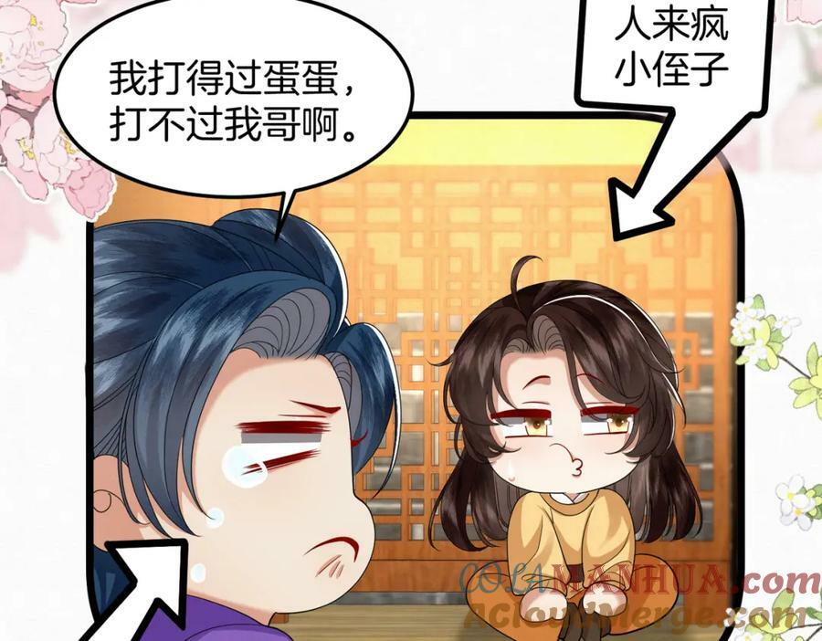 53.终于赚钱了39