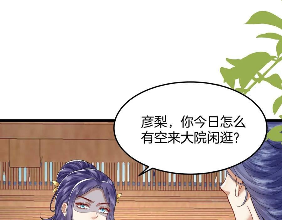 56.乌家做客28