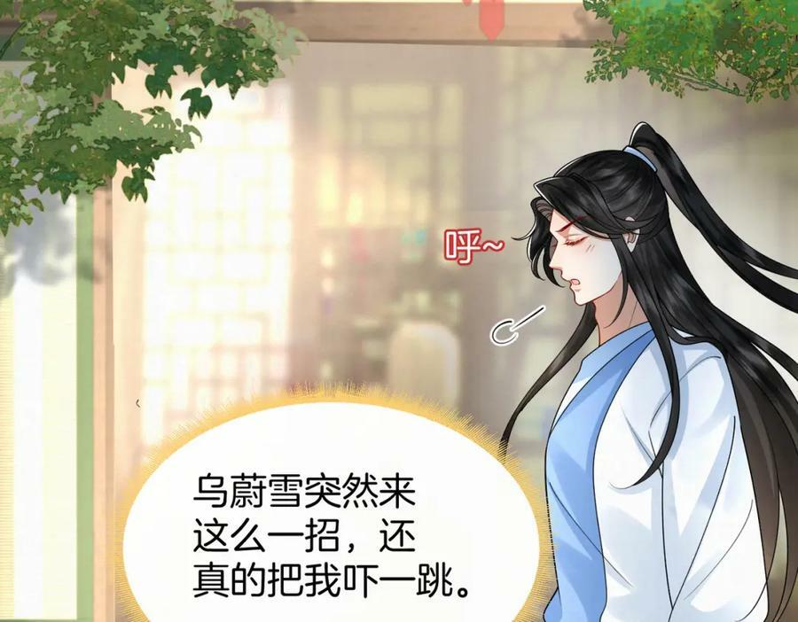49.闻到醋味了49