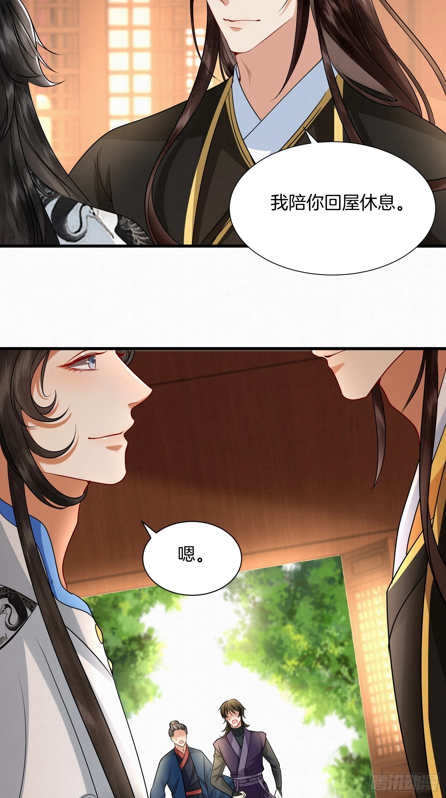 36.大哥失联5