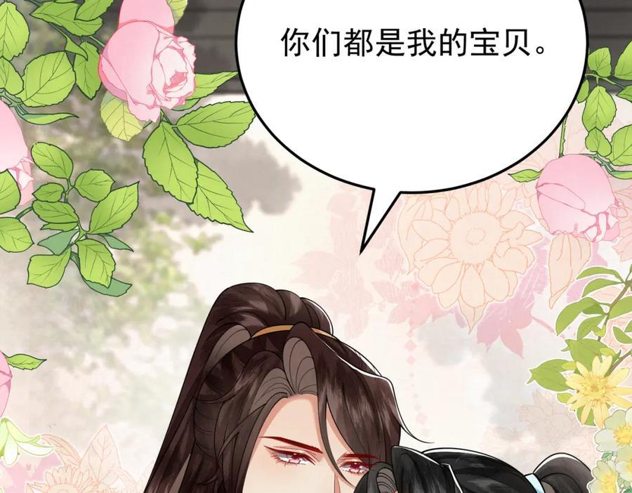 66.蛋蛋的来历31
