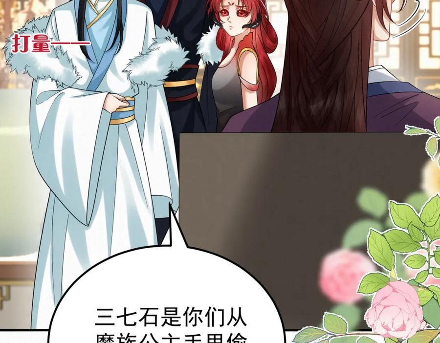 67.黑市令牌14