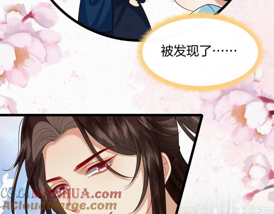 54.我和书谁好看33