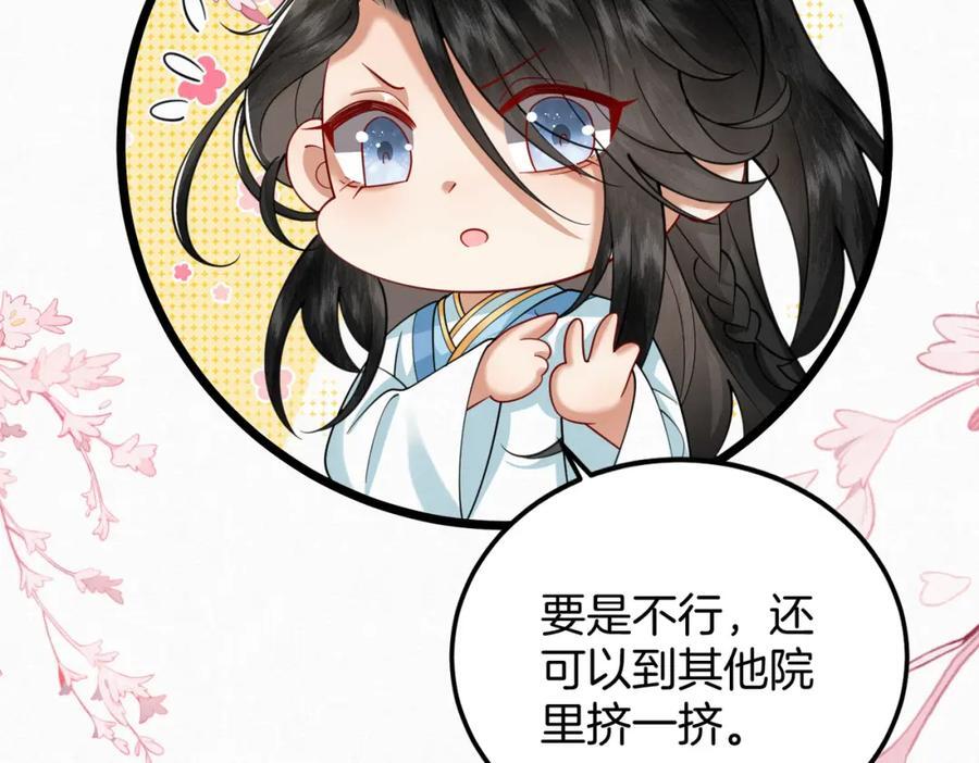 63.再遇师父38