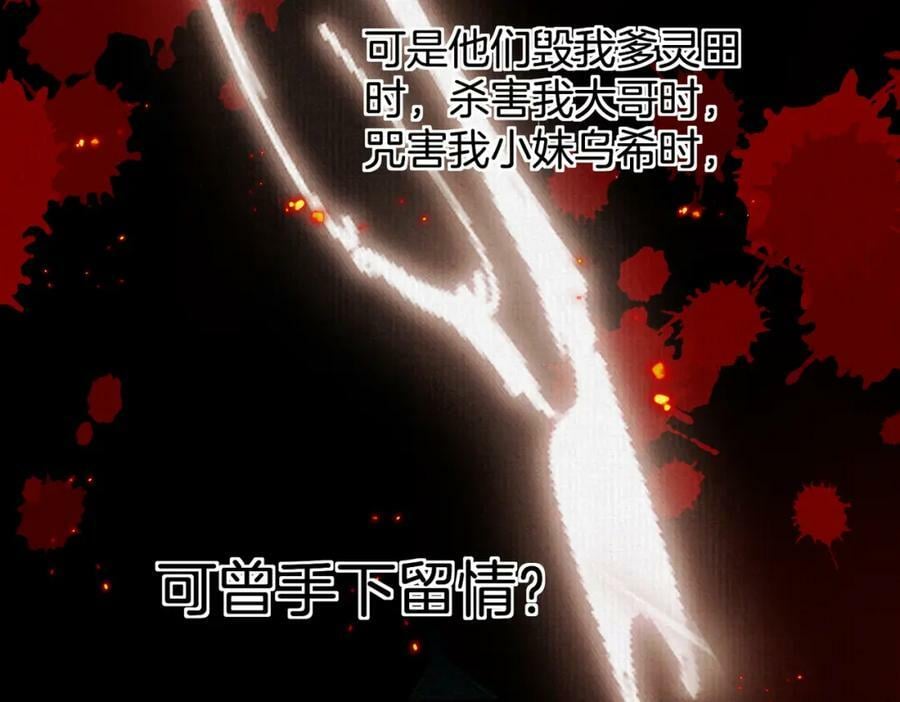 50.丢失的记忆31