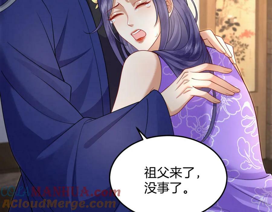 61.兄妹对峙33