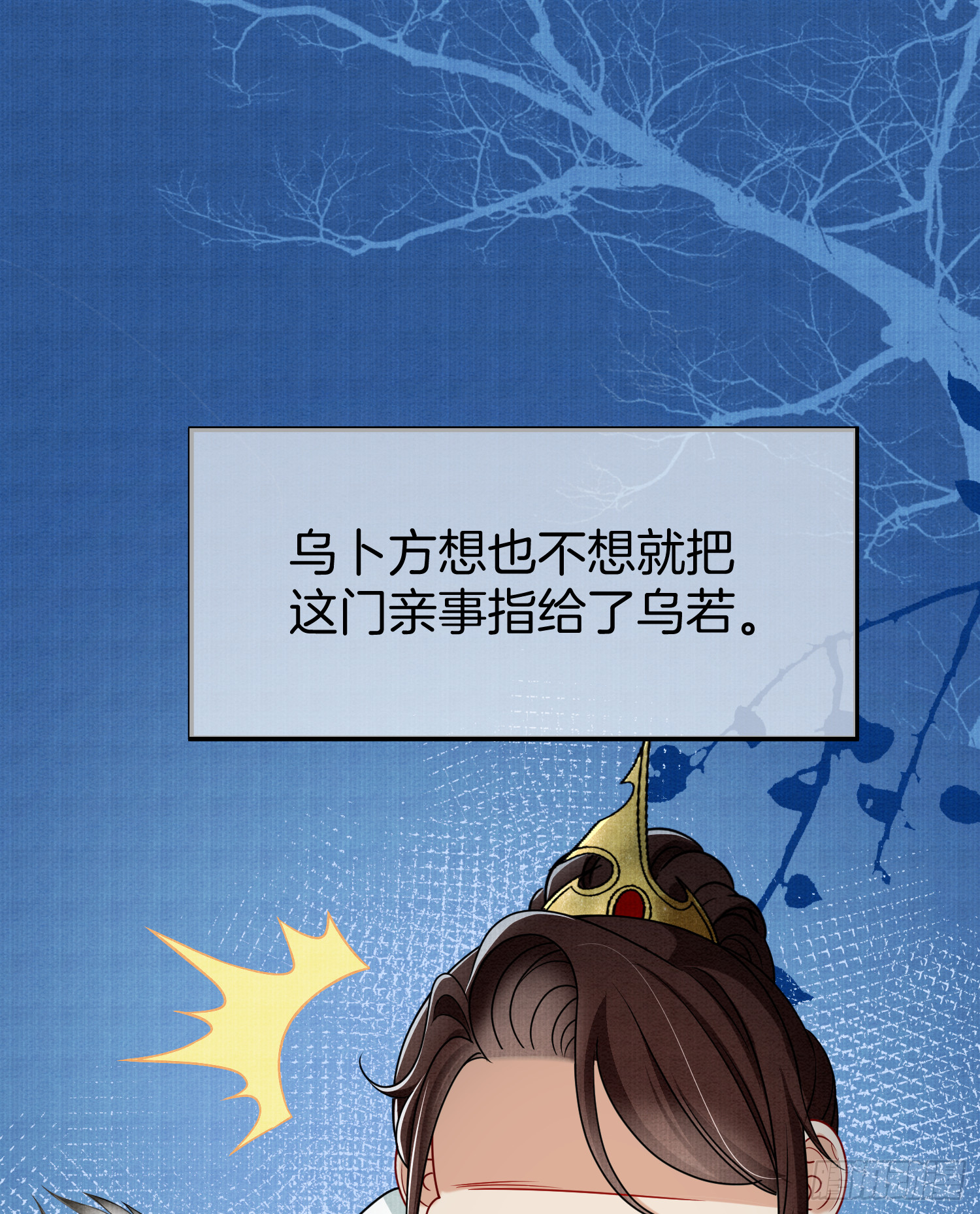 4.肥胖原因，家族私心24