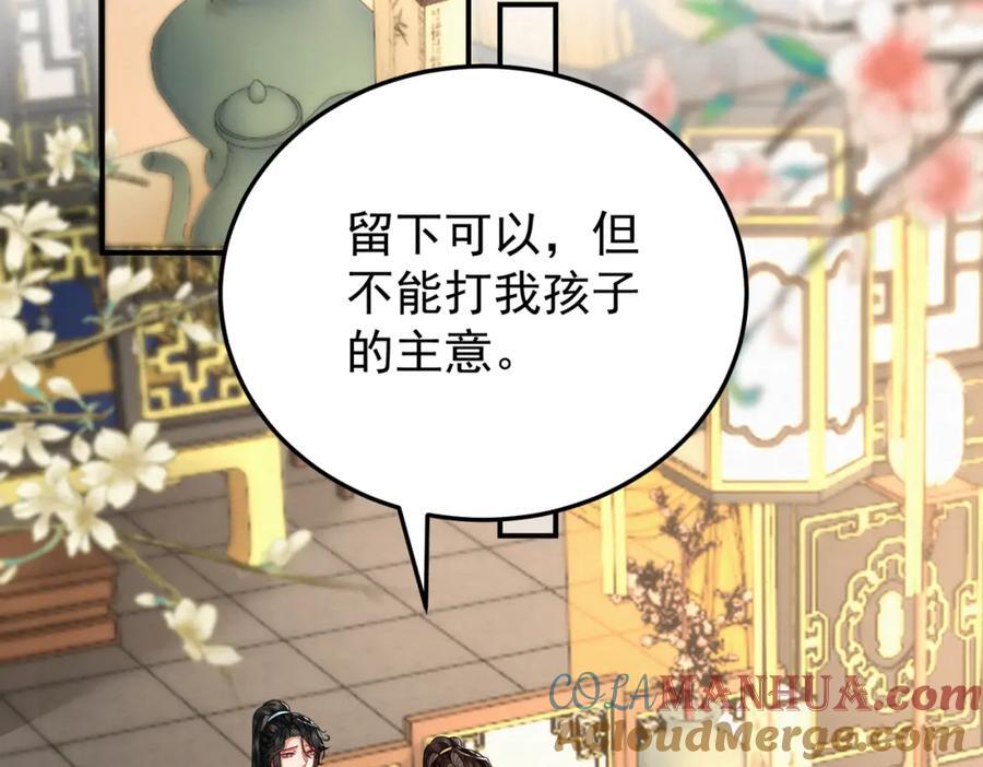 66.蛋蛋的来历36