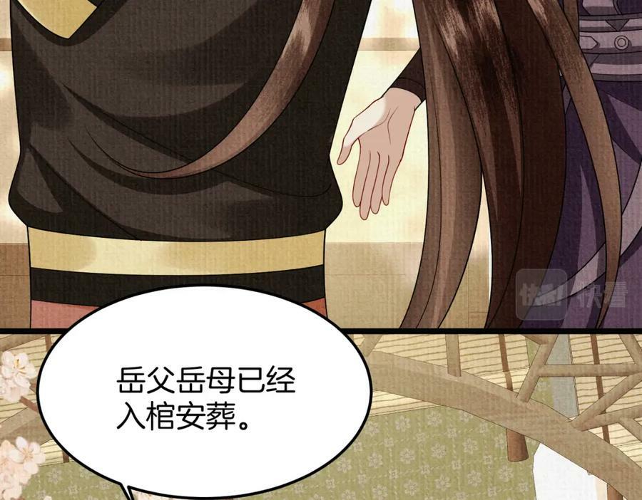 50.丢失的记忆49