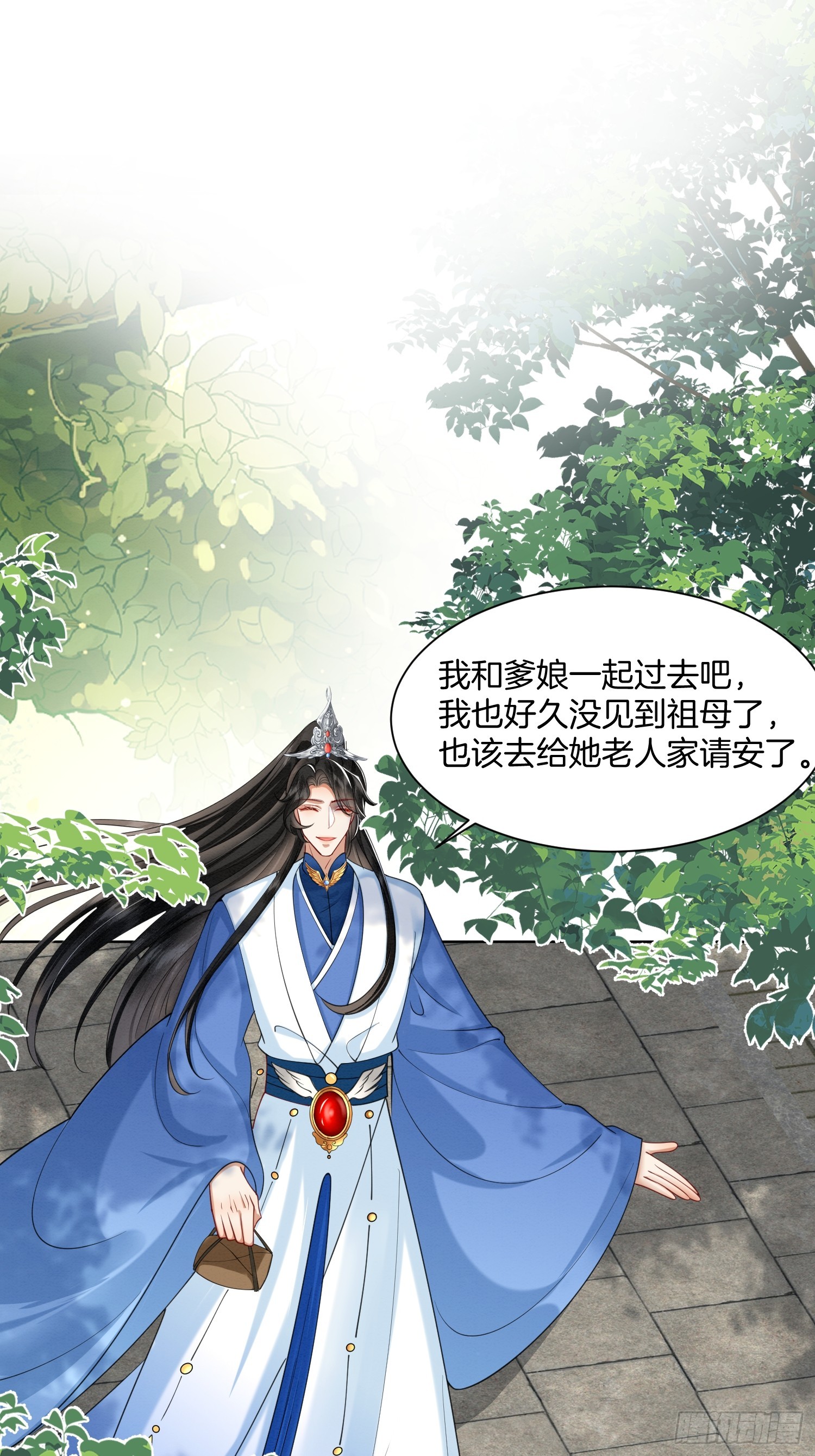 24.祖母出面，翻修大院6