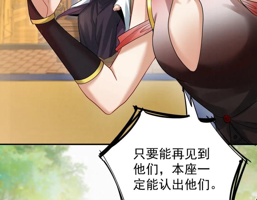 66.蛋蛋的来历56